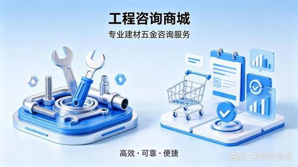 破解异地项目服务困局 五金建材生产厂家与经销商的挑战与出路